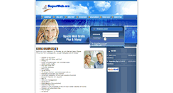 Desktop Screenshot of cms.superweb.ws
